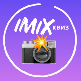 Telegram profile photo for Фото лента iMix Сочи, Адлер