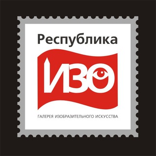 Telegram profile photo for Республика ИЗО