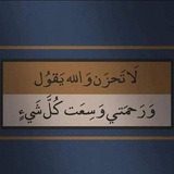 Telegram profile photo for إشْرَاقْ التَفُوقْ تالتة ثَانَوِيّ♥️🥼