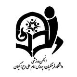 Telegram profile photo for انجمن ورزشی پردیس امام علی گیلان