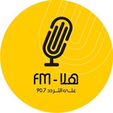 Telegram profile photo for هلا - Hala Fm