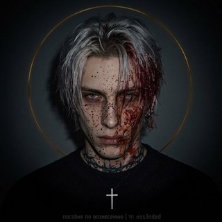 Telegram profile photo for рест | пособие по вознесению