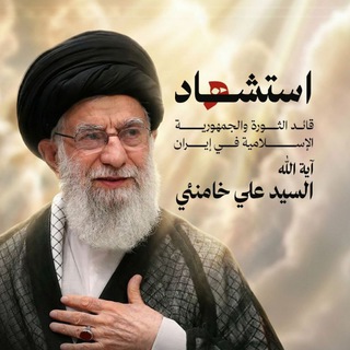 Telegram profile photo for 🔥قناة الوعد الصادق🔥