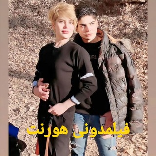 Telegram profile photo for فیلمدونی هورنت📵🎥