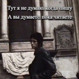 Telegram profile photo for Свалка медиагиганта