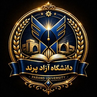 Telegram group profile photo for گروه دانشجویان دانشگاه آزاد پرند