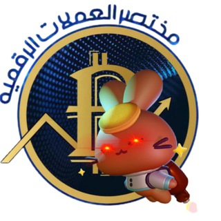 Telegram profile photo for تحديثات اللامركزية