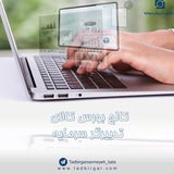 Telegram profile photo for کالج بورس کالا|تدبیرگرسرمایه