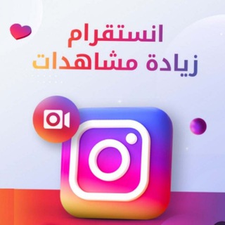 Telegram profile photo for مؤسسة منبريون الحسينية لزيادة المتابعين
