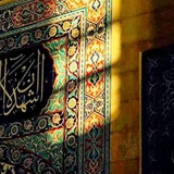 Telegram profile photo for İlmin Taşıyıcıları | حَمَلَةُ المَعْرِفَةِ