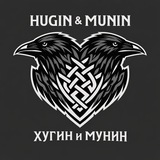 Telegram profile photo for 卄 & 爪 (Хугин и Мунин)