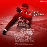 Telegram profile photo for 9Mehdi_taremi9