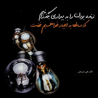 Telegram profile photo for ✔کافه بیداری 👀
