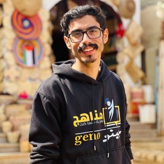 Telegram profile photo for جمهورية جينو 🔥genotv2