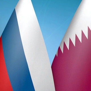 Telegram group profile photo for Русские в Катаре | Qatar
