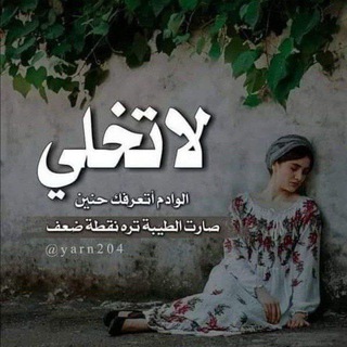 Telegram profile photo for صفاء الصمت