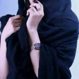 Telegram profile photo for هوآج ـيسـ👭بــنآت آلعمـ 🎵