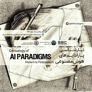 Telegram profile photo for AI Paradigms