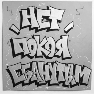 Telegram profile photo for будни 13-ой улицы 👾