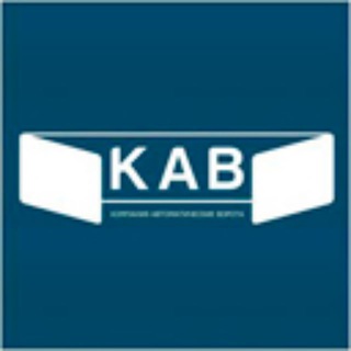 Telegram profile photo for Компания автоматические ворота