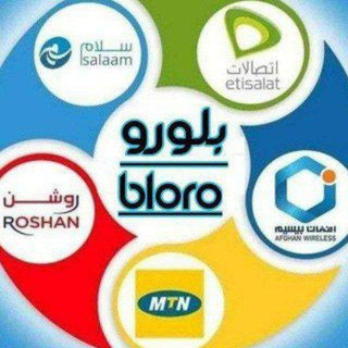 Telegram profile photo for ادد بزن کریدت بگیر کمپنی بلورو!