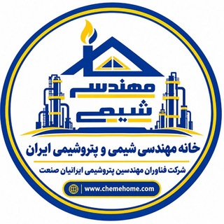 Telegram profile photo for خانه مهندسی شيمی ايران