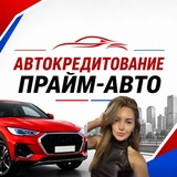 Telegram profile photo for Автоклик | АвтоКредитование | Страхование авто | жизни детей | Домов