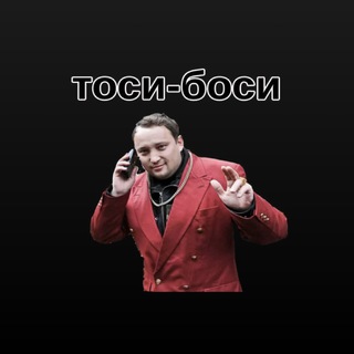 Telegram profile photo for СКЛАДСКАЯ ЗОНА