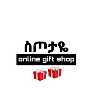 Telegram profile photo for ስጦታዬ online gift shop 🎁🎀
