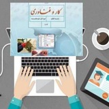Telegram profile photo for کاروفناوری مشهودی