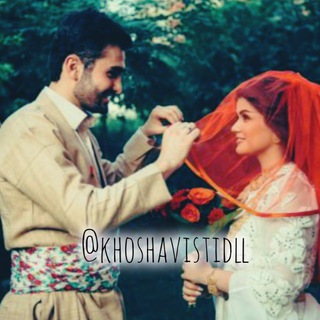 Telegram profile photo for ♥️..¸•`.¸ خۆشەویستی دڵ ¸.`•♥️