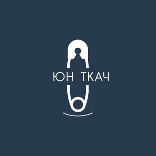 Telegram profile photo for ЮН ТКАЧ | Производство одежды и мерча