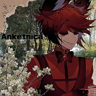 Telegram profile photo for 𝔸ℕ𝕂𝔼𝕋𝔸/ℍ.ℍ;ℍ.𝔹🌺