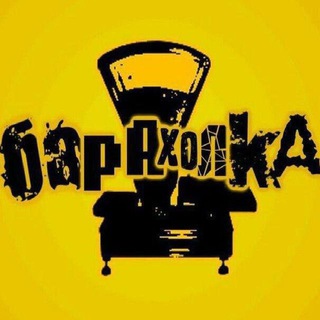 Telegram profile photo for Доска объявлений мкрн. Хлебниково, Павельцево, Шереметьевская (барахолка)