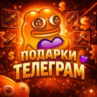 Telegram profile photo for Pepe news