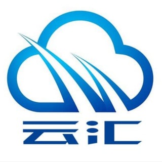 Telegram profile photo for 云汇需求频道