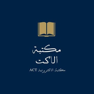 Telegram profile photo for أرفف سايكلوجية وطب نفسية