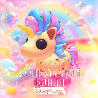 Telegram profile photo for 〃 ˝ ⋆ 🐣 𝑐𝑜𝑛𝑡𝑒𝑠𝑡𝑠 | @𝑎𝑑𝑜𝑝𝑡_𝑥𝑜🥚