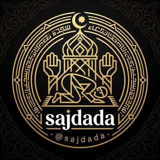 Telegram profile photo for ••• قَرِيبٌ