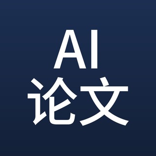 Telegram profile photo for AI 论文精读|每日精选论文