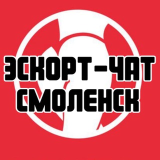 Telegram profile photo for Эскорт-чат Смоленск