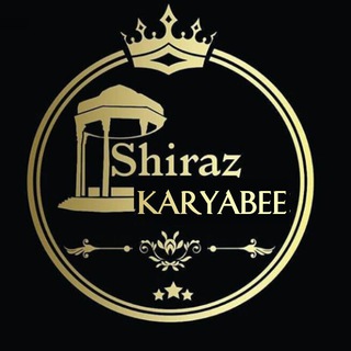 Telegram profile photo for استخدامی و کاریابی شیراز و حومه