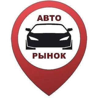 Telegram profile photo for АВТОРЫНОК