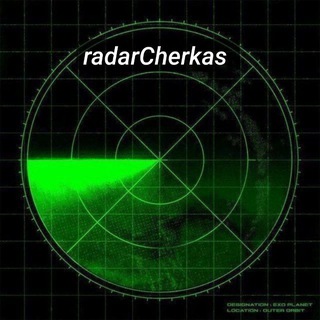 Telegram profile photo for Радар Черкащини 🫡