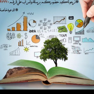 Telegram profile photo for عمر ذيبان ( متعة المعرفة )