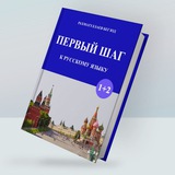 Telegram profile photo for Легко и Быстро