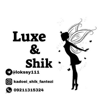 Telegram profile photo for 🌸کادویی لوکس و شیکـ🌸