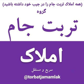 Telegram profile photo for خبر امروز | فوری | اخبار املاک