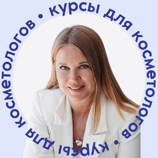 Telegram profile photo for Янченко Татьяна Станиславовна 🧬 ОБУЧЕНИЕ КОСМЕТОЛОГОВ Крым📍Евпатория