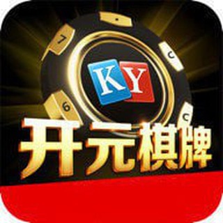Telegram profile photo for 开元棋牌|官方合营|招代理商|合作总部